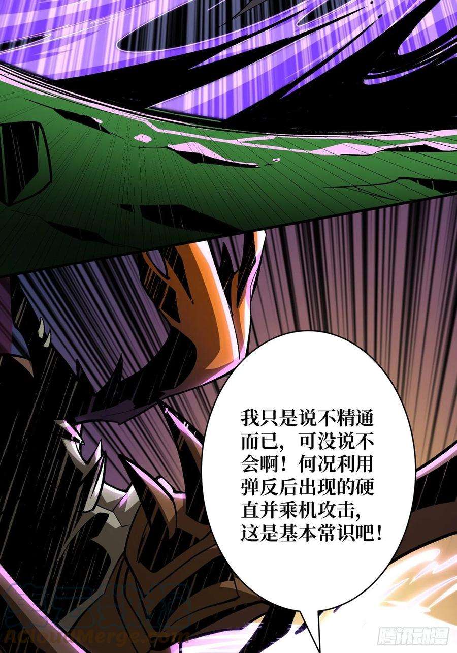开局就有王者账号奇怪得女人