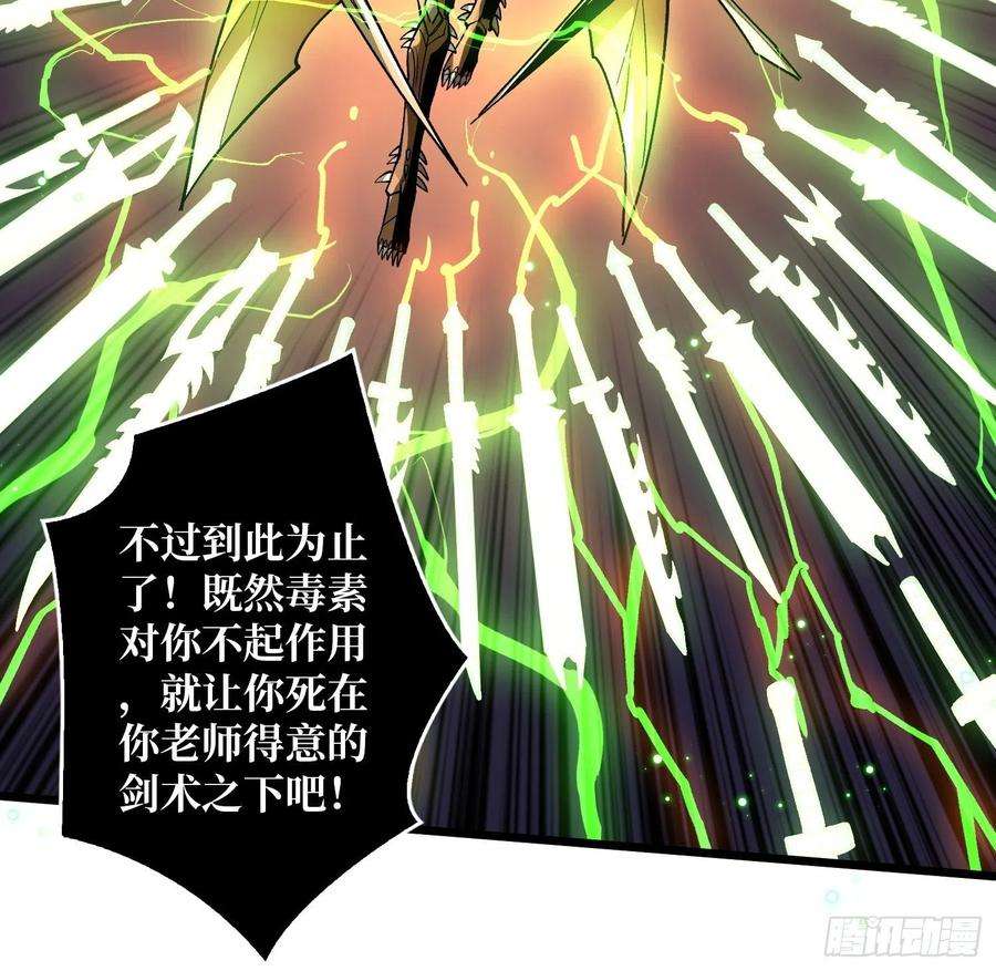 开局就有王者账号不辱师名