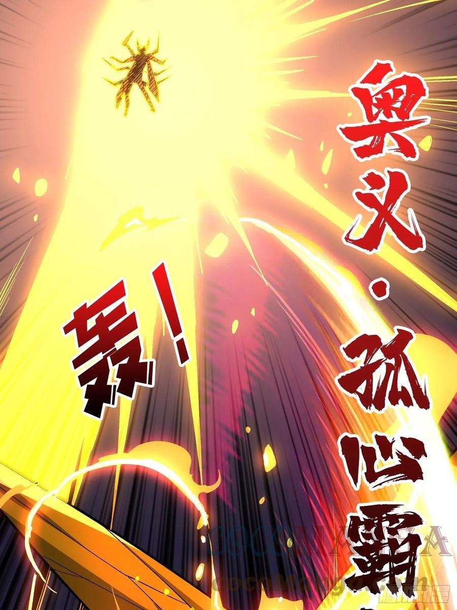 开局就有王者账号不辱师名