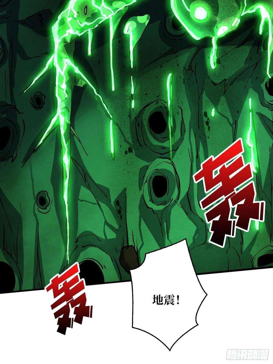 开局就有王者账号不辱师名