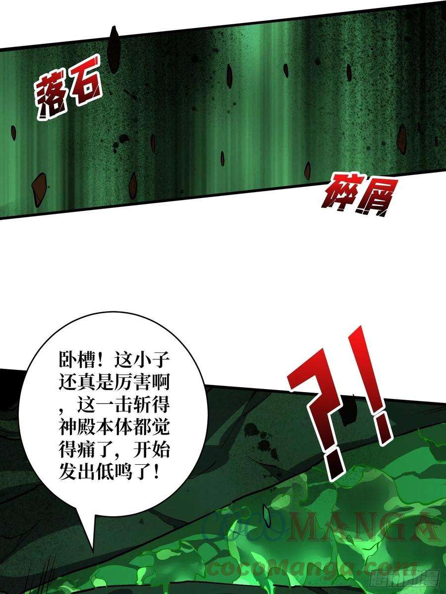 开局就有王者账号不辱师名