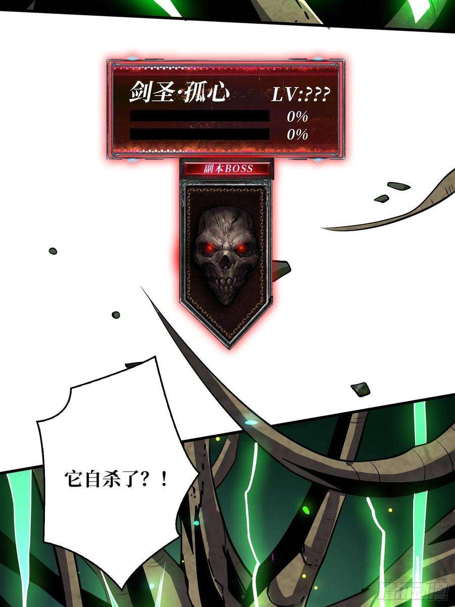 开局就有王者账号不辱师名