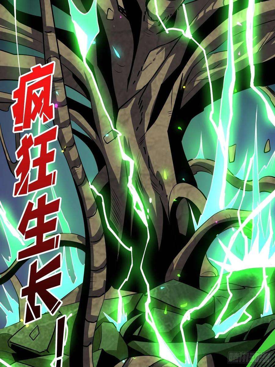 开局就有王者账号不辱师名