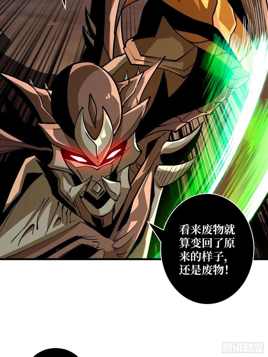 开局就有王者账号不辱师名