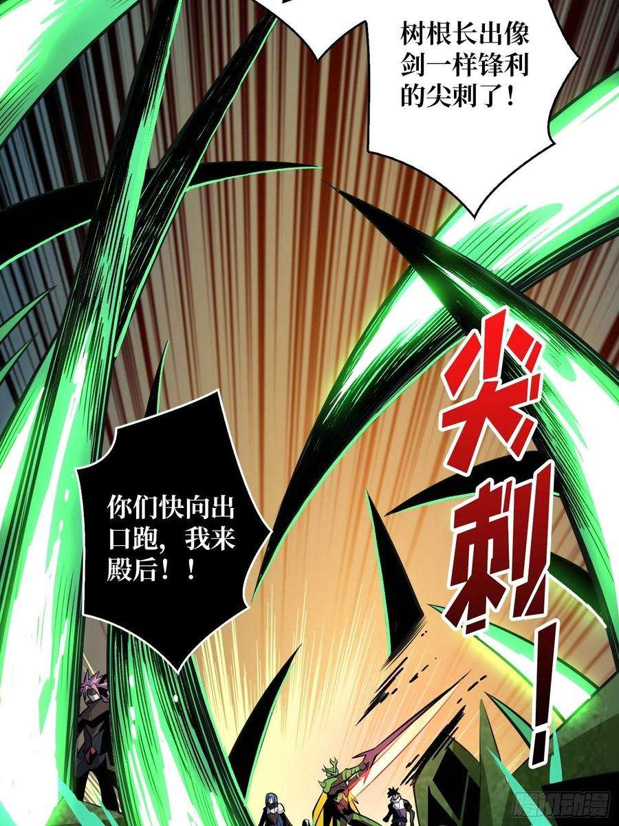 开局就有王者账号不辱师名