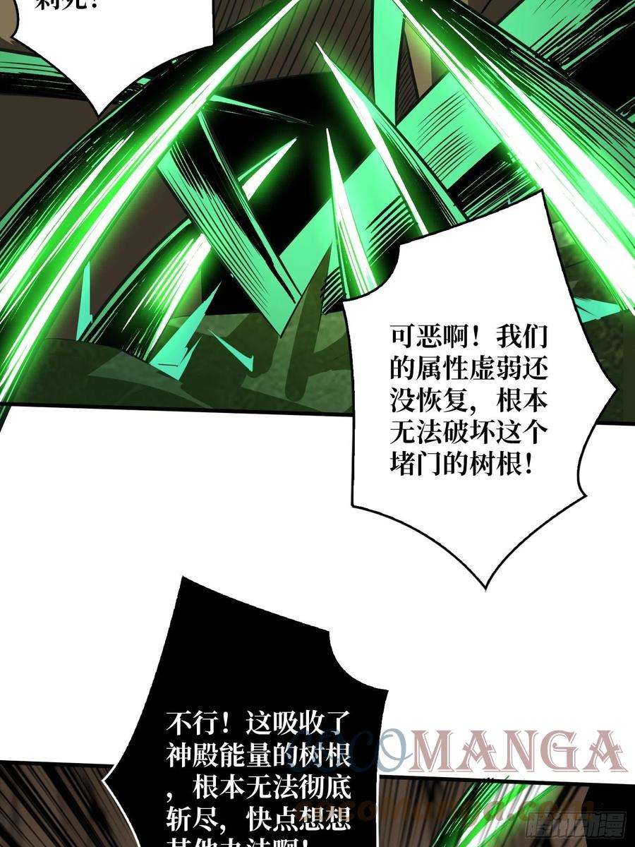 开局就有王者账号不辱师名