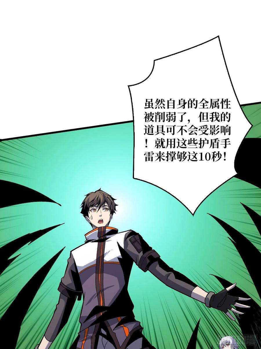 开局就有王者账号不辱师名