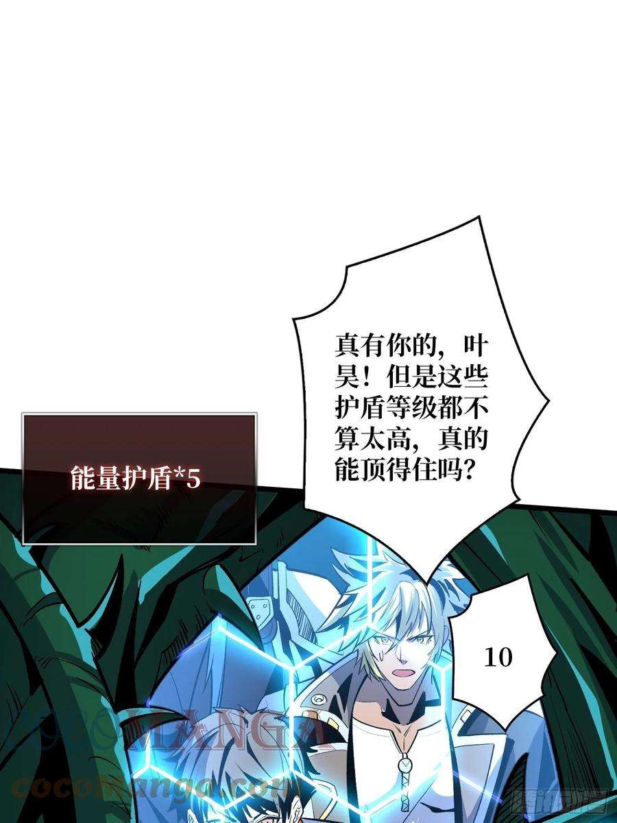 开局就有王者账号不辱师名