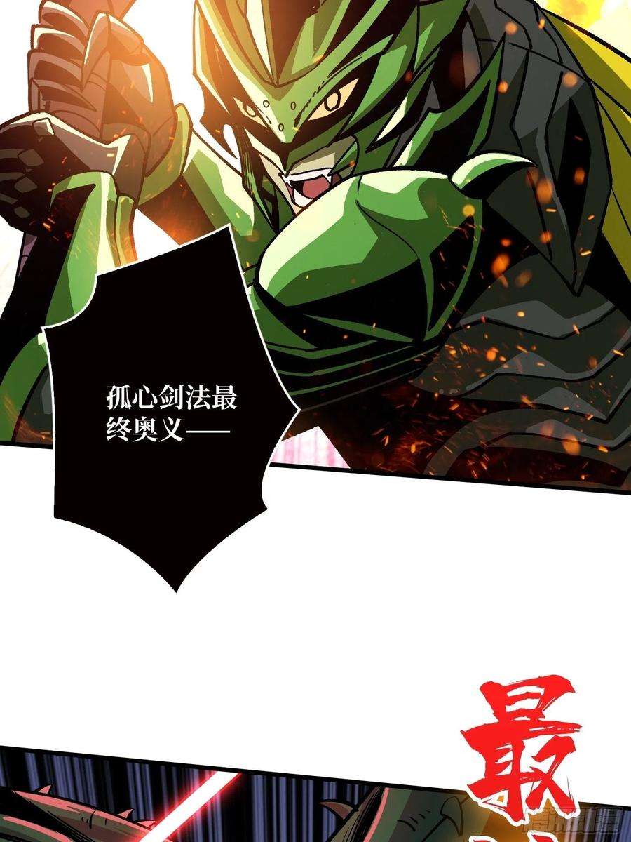 开局就有王者账号不辱师名