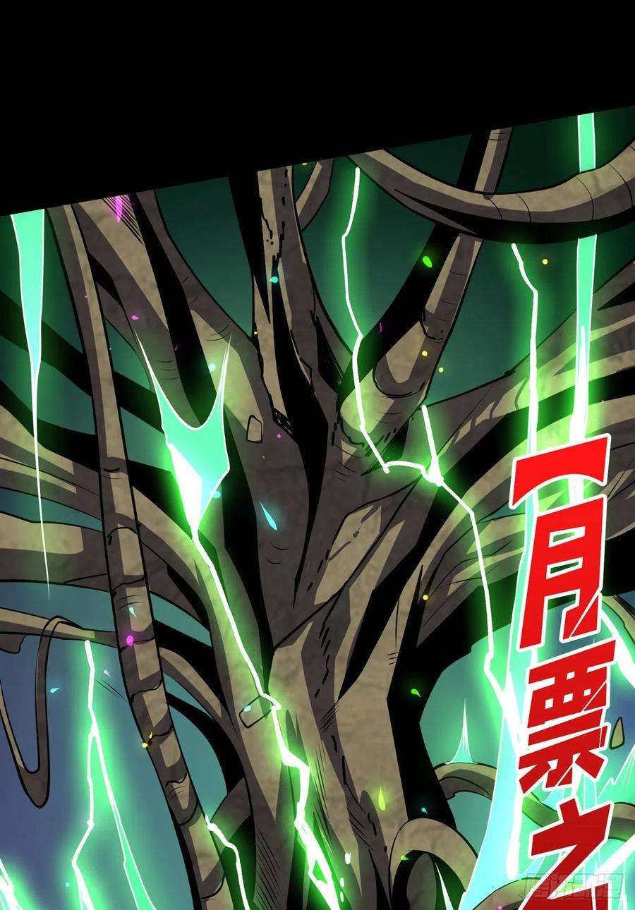 开局就有王者账号不辱师名