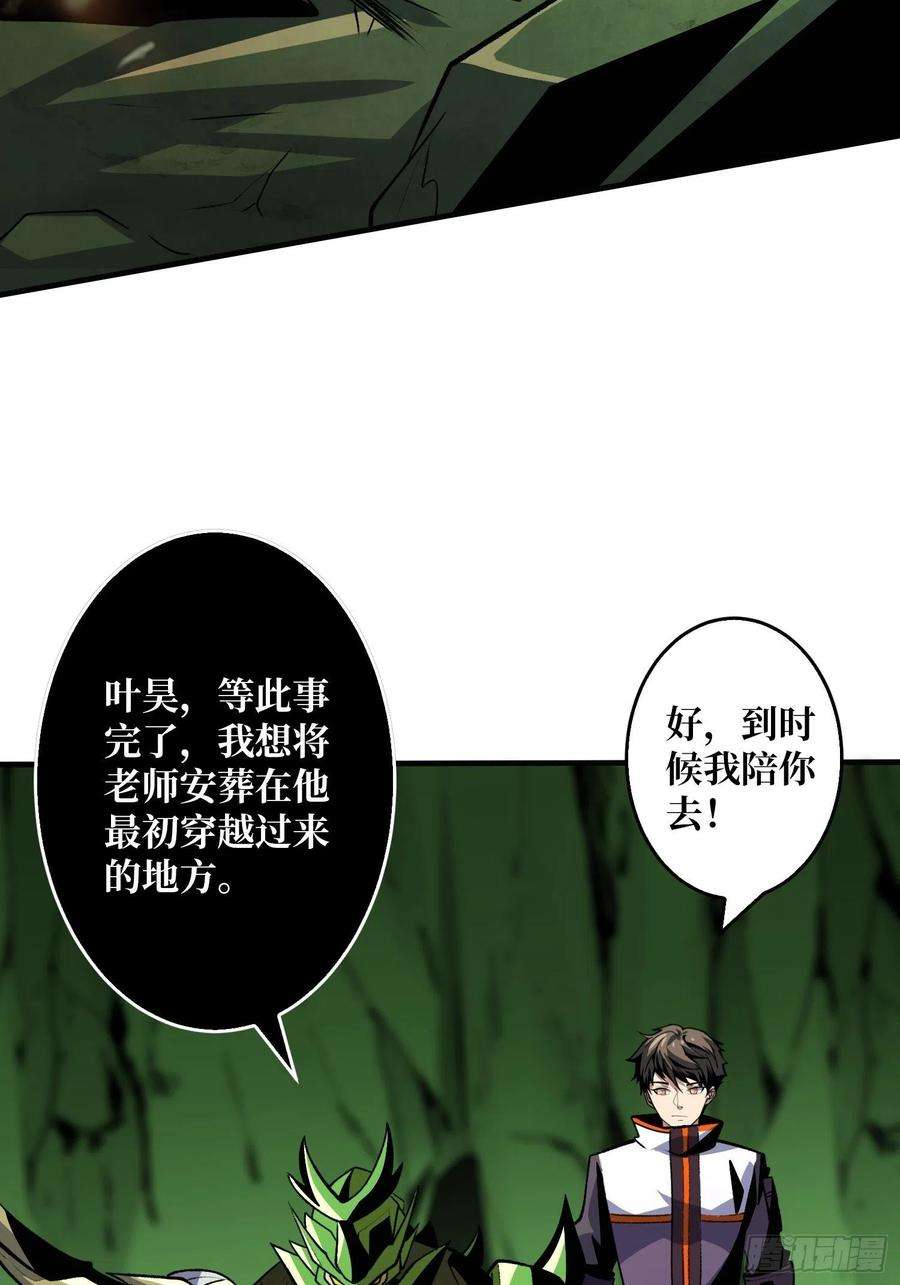 开局就有王者账号冤家上门
