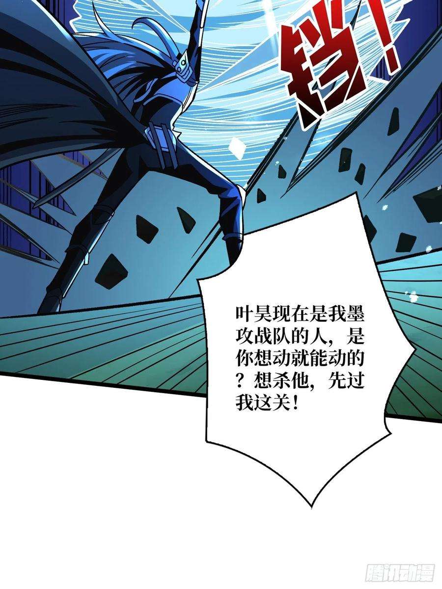 开局就有王者账号冤家上门