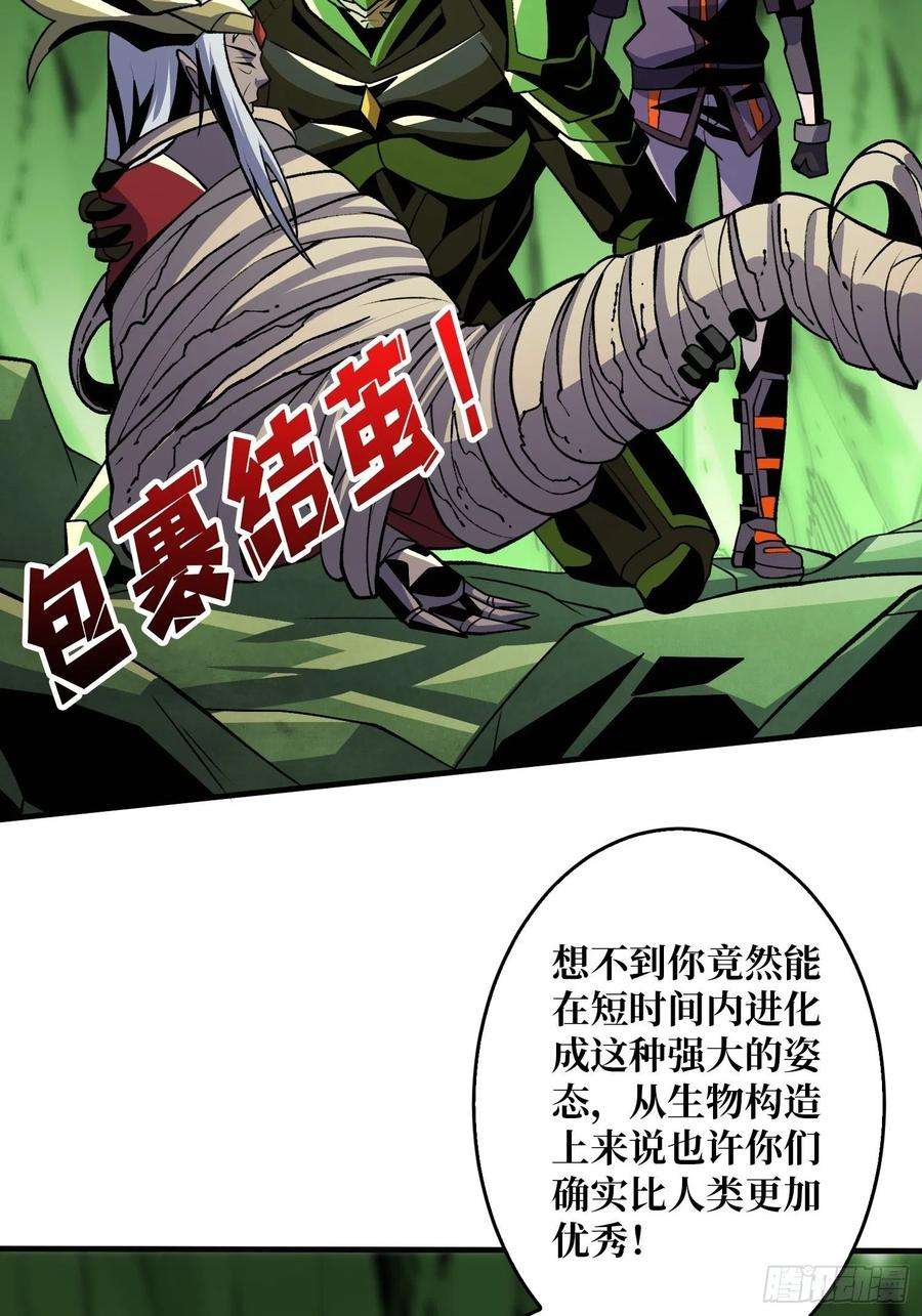开局就有王者账号冤家上门