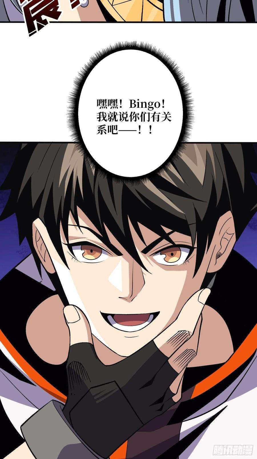 开局就有王者账号冤家上门