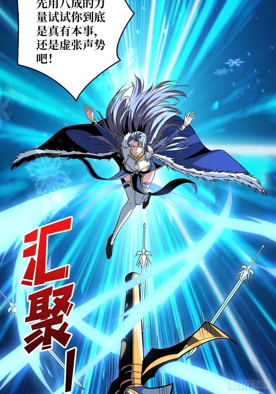 开局就有王者账号三剑泯恩仇