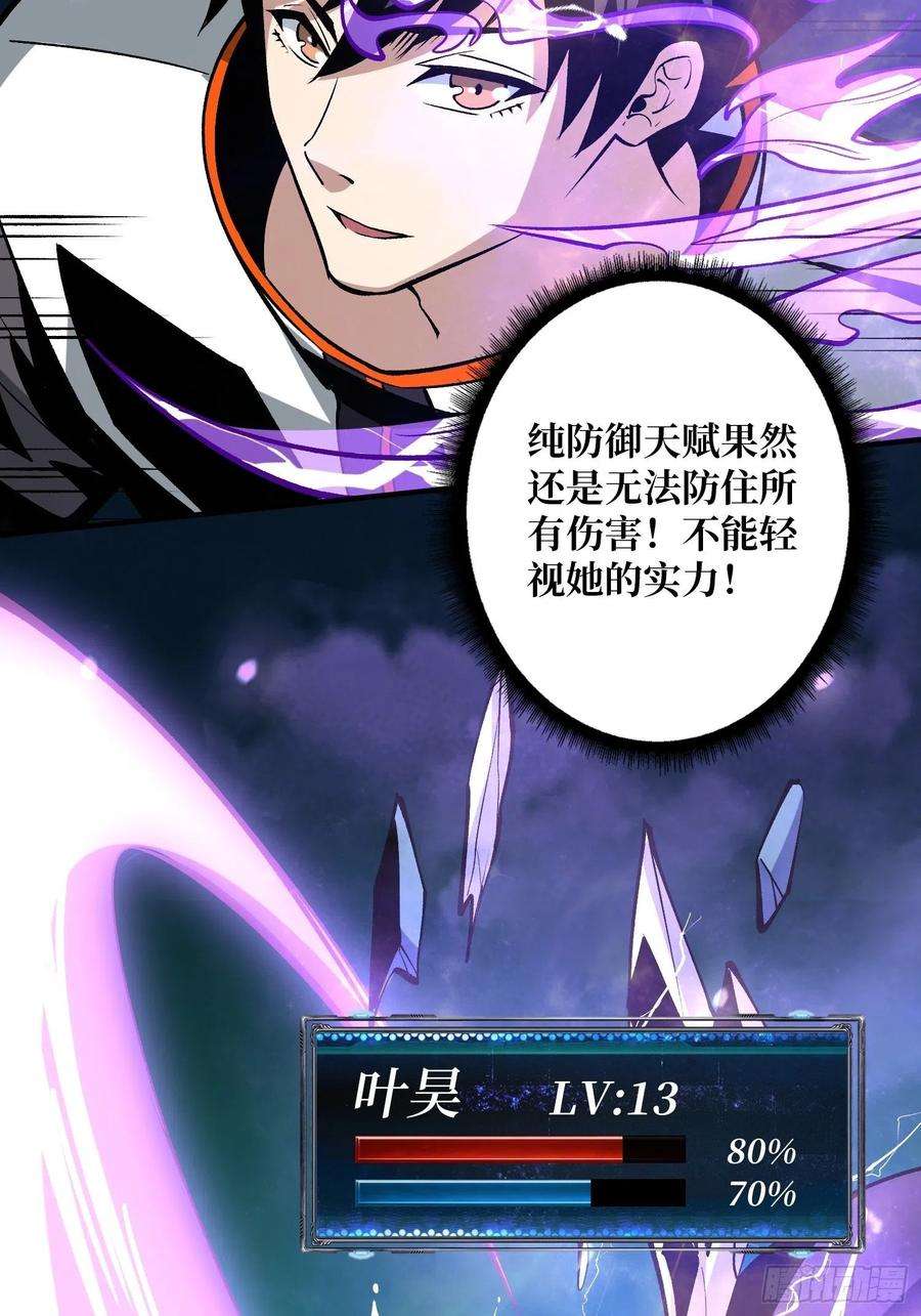 开局就有王者账号三剑泯恩仇