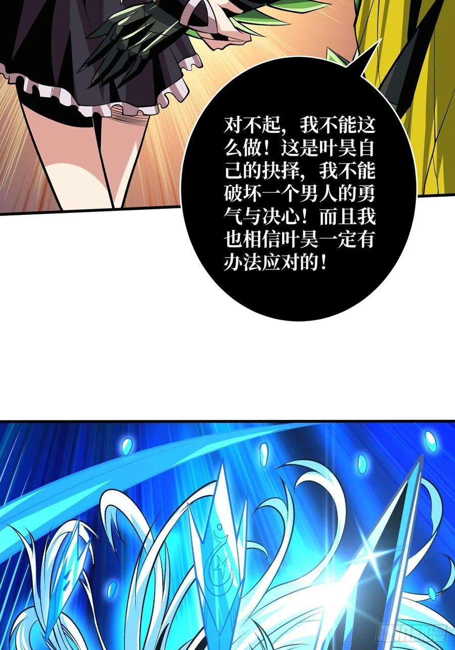 开局就有王者账号三剑泯恩仇