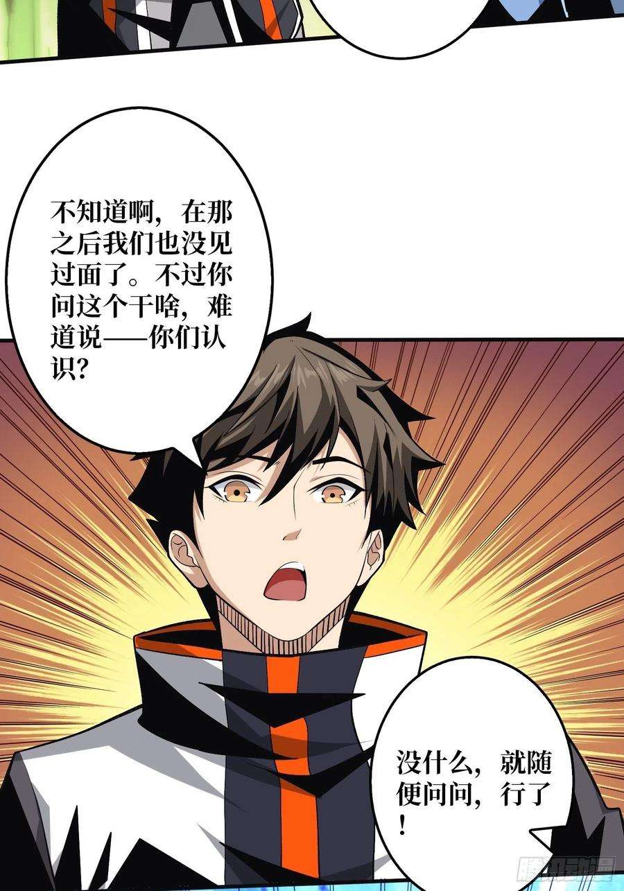 开局就有王者账号三剑泯恩仇