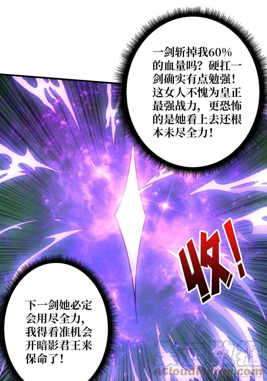 开局就有王者账号三剑泯恩仇