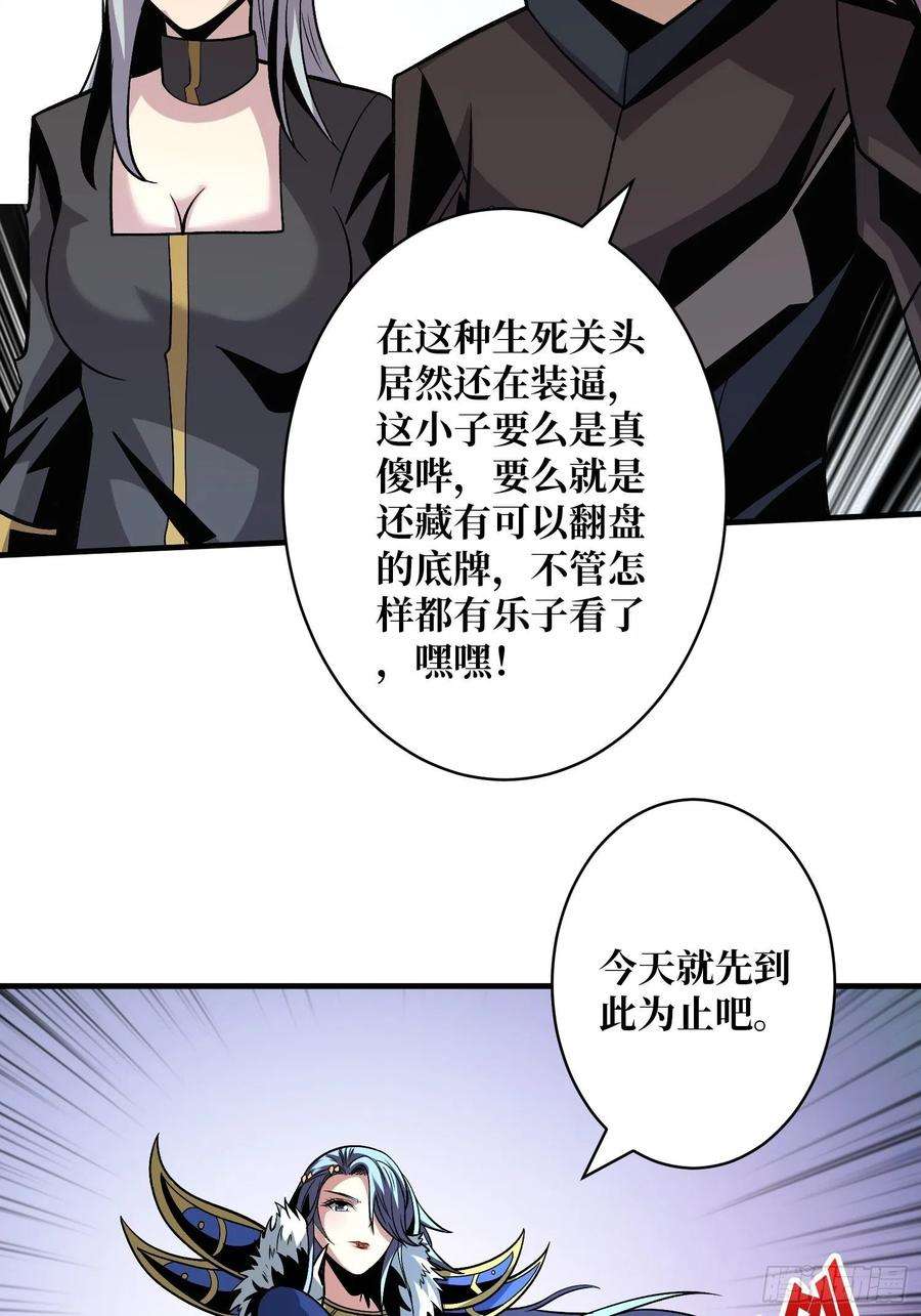 开局就有王者账号三剑泯恩仇