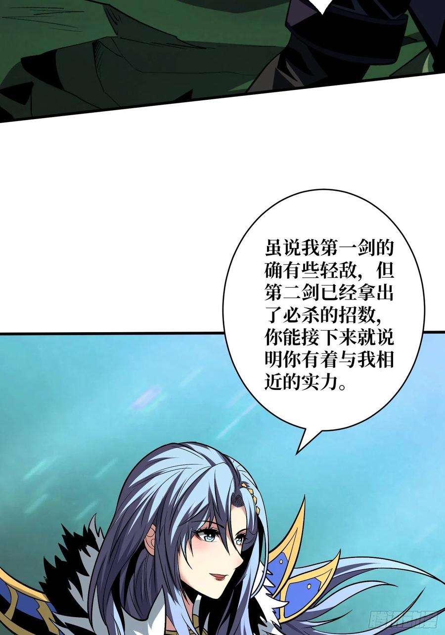 开局就有王者账号三剑泯恩仇