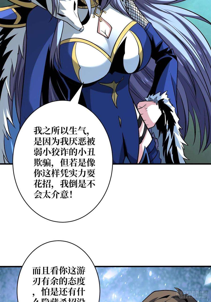 开局就有王者账号三剑泯恩仇