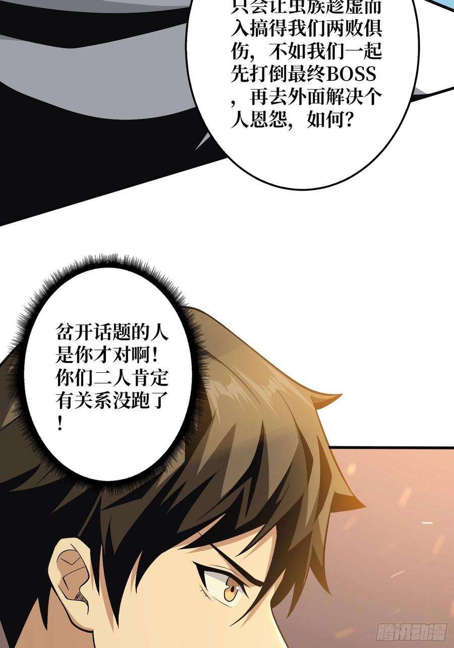 开局就有王者账号三剑泯恩仇