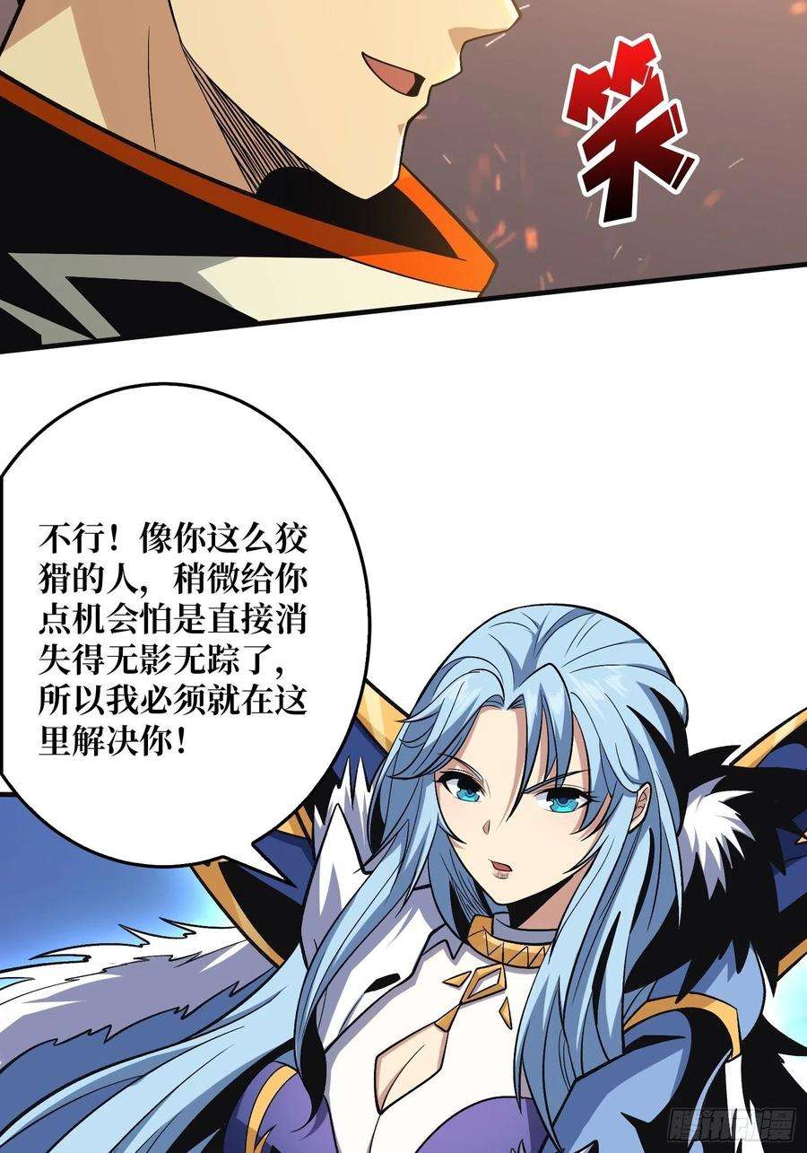 开局就有王者账号三剑泯恩仇