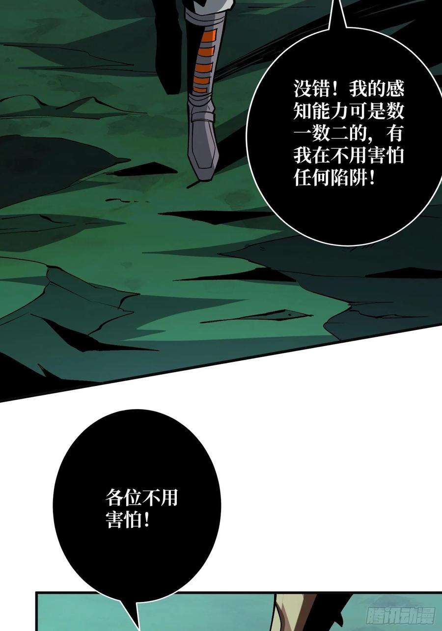 开局就有王者账号异样的最终BOSS