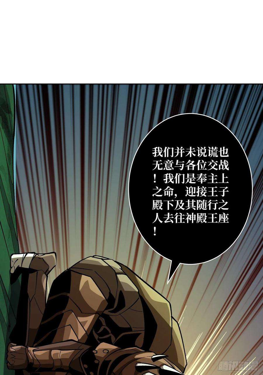 开局就有王者账号异样的最终BOSS