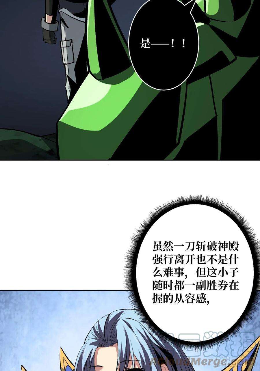 开局就有王者账号异样的最终BOSS