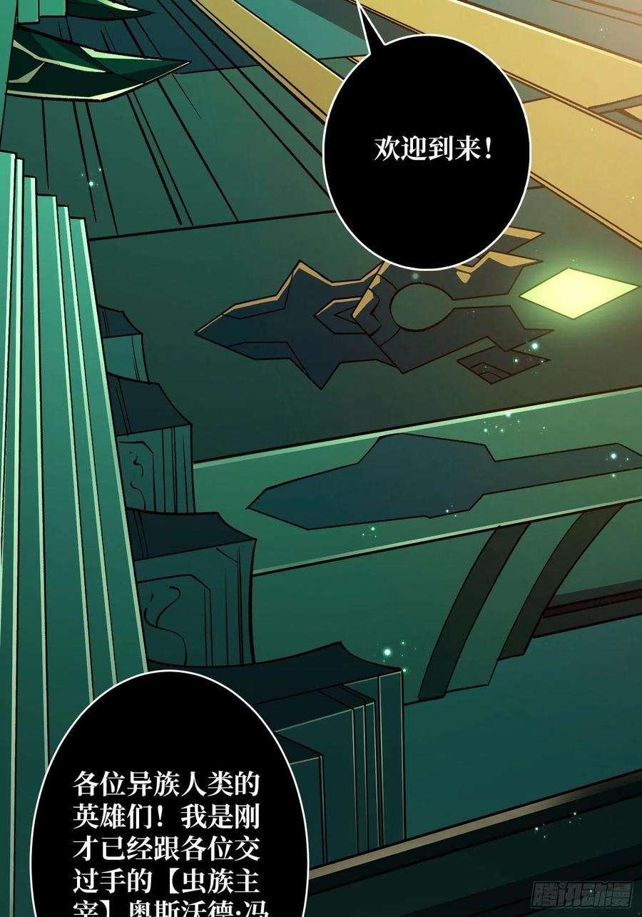 开局就有王者账号异样的最终BOSS