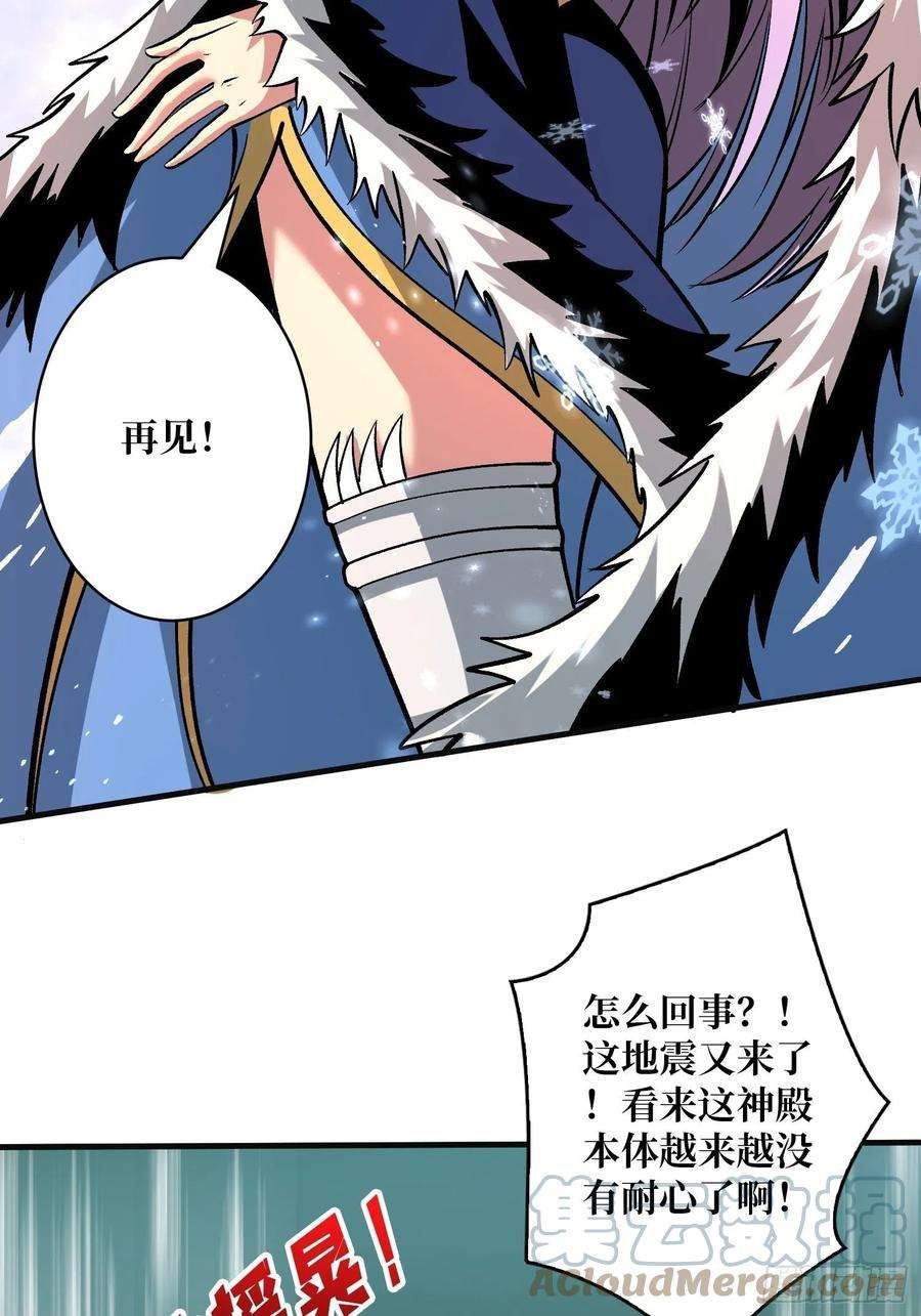 开局就有王者账号异样的最终BOSS