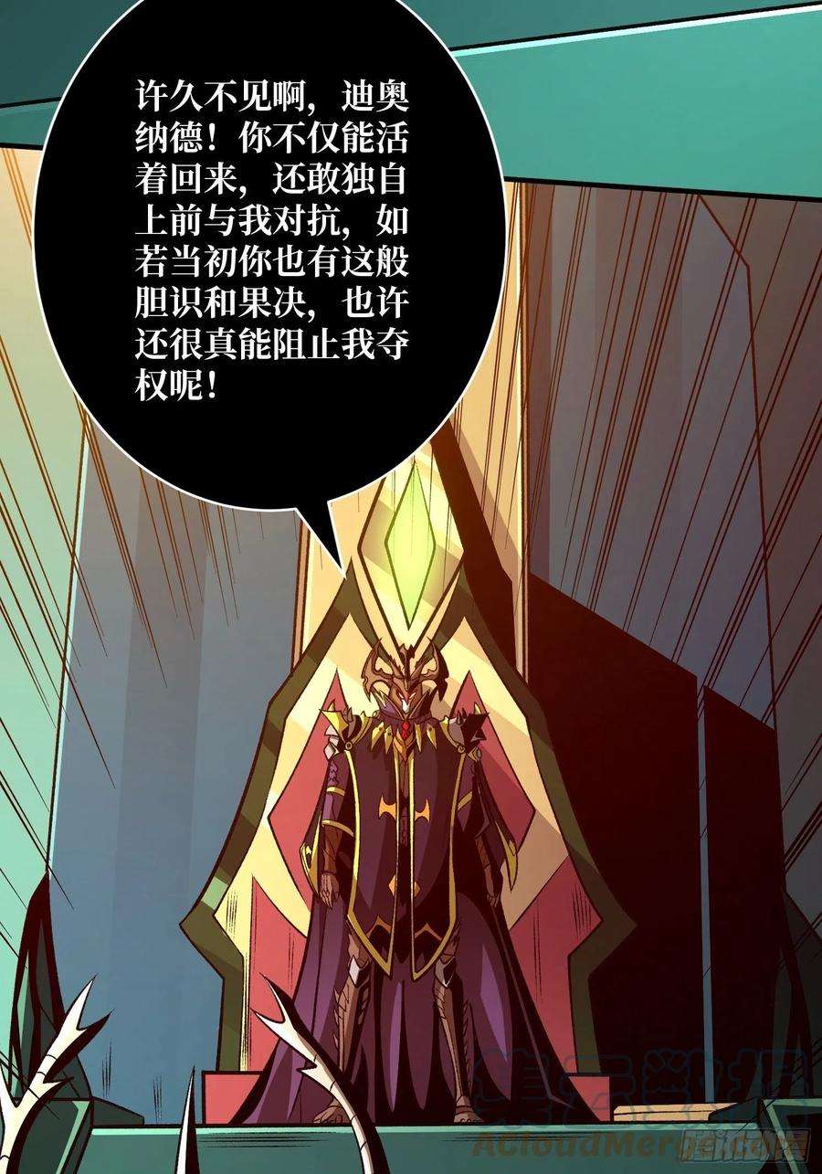 开局就有王者账号异样的最终BOSS