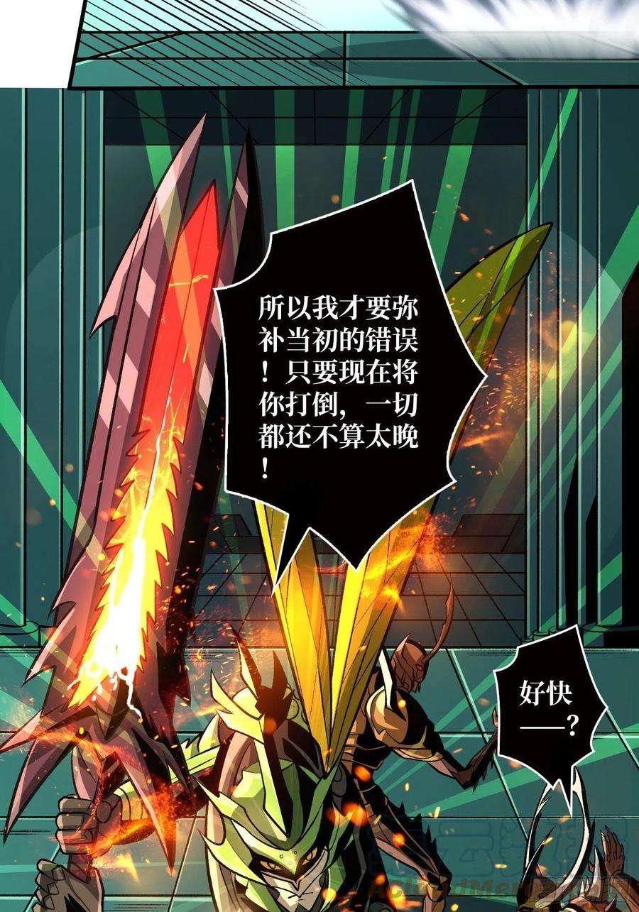 开局就有王者账号异样的最终BOSS