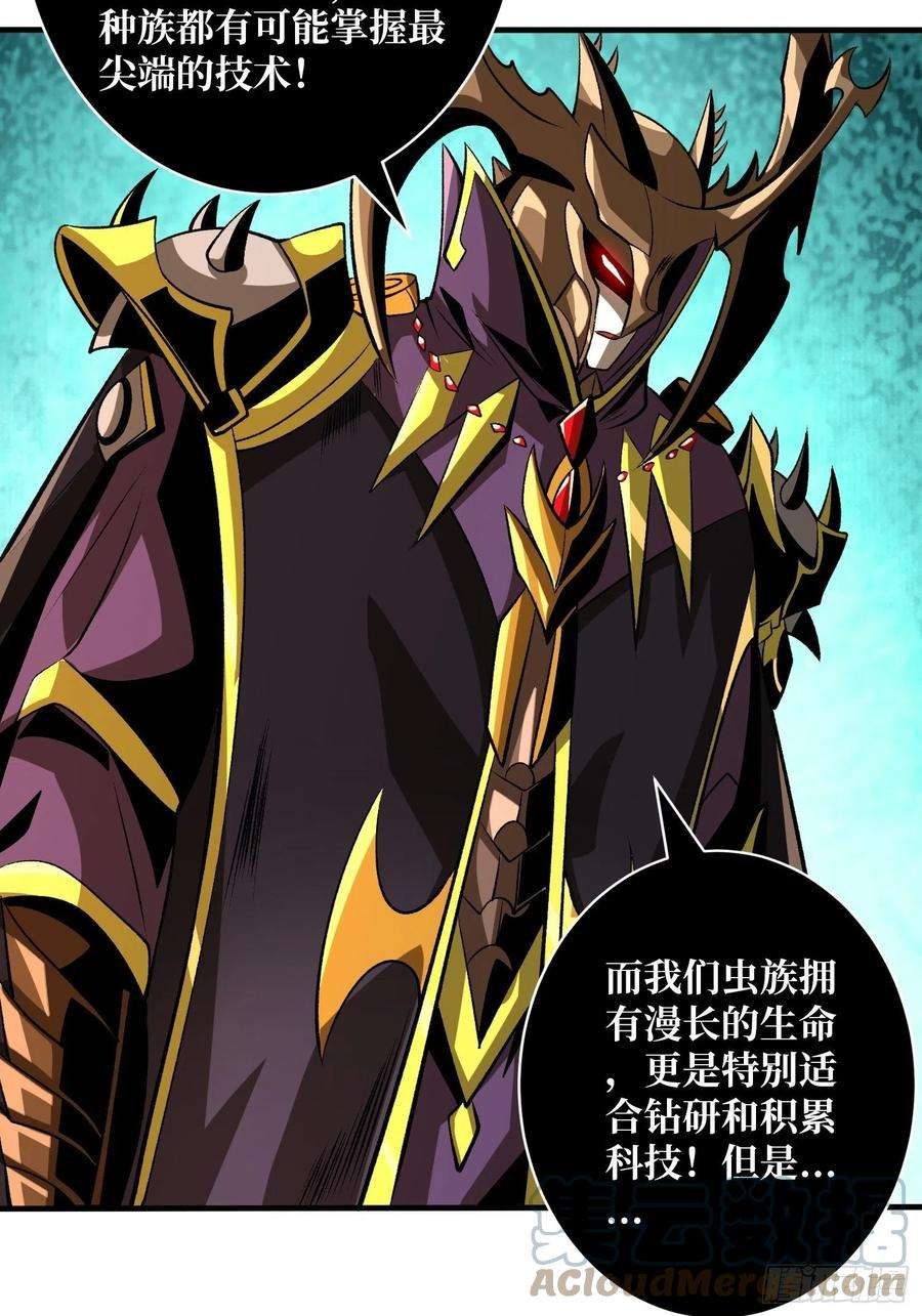 开局就有王者账号异样的最终BOSS