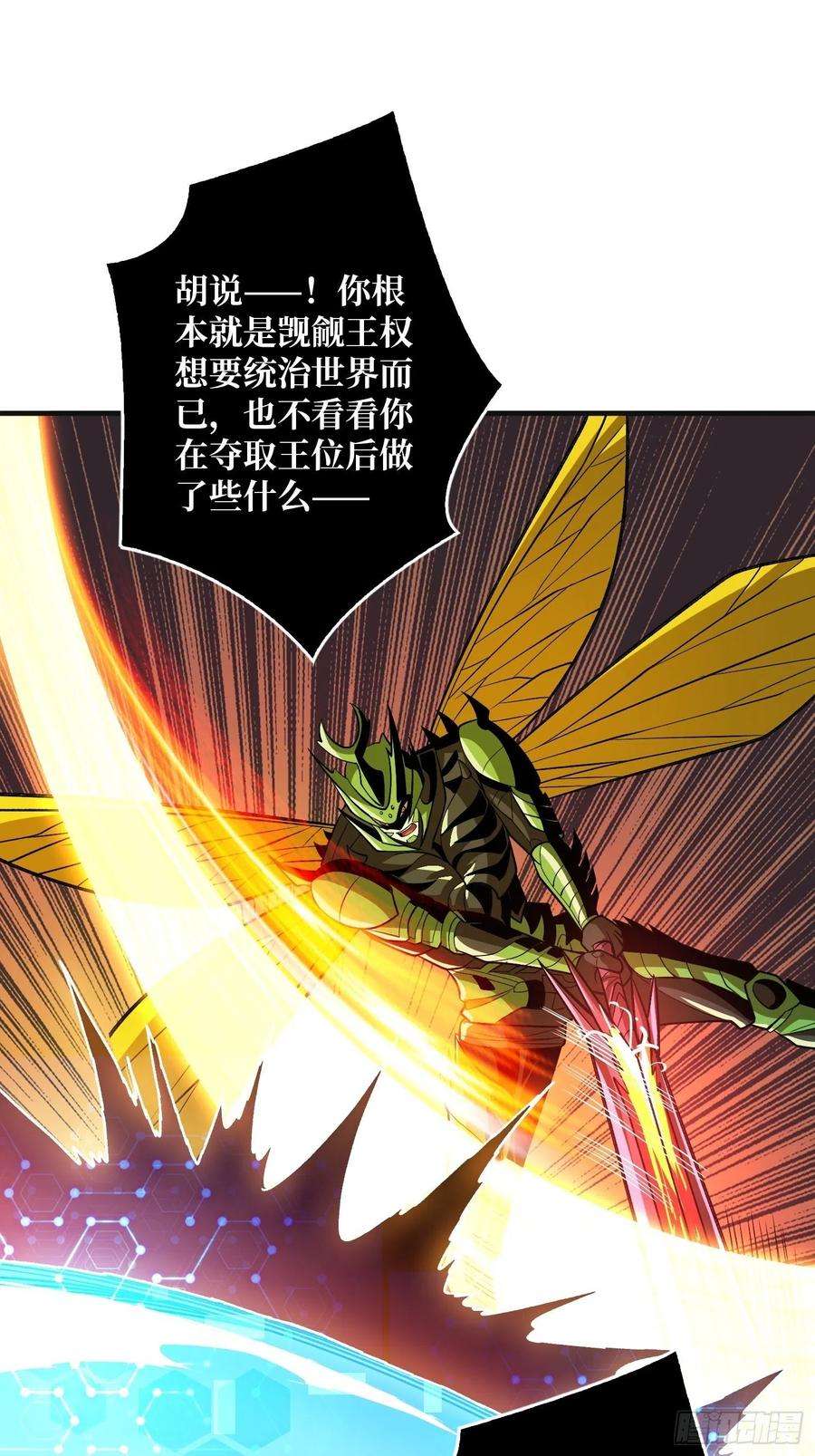 开局就有王者账号异样的最终BOSS