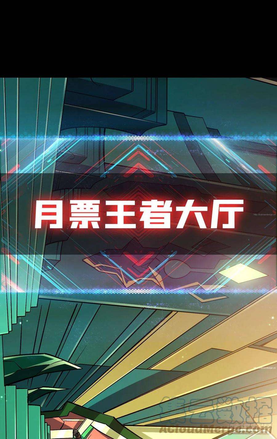 开局就有王者账号异样的最终BOSS