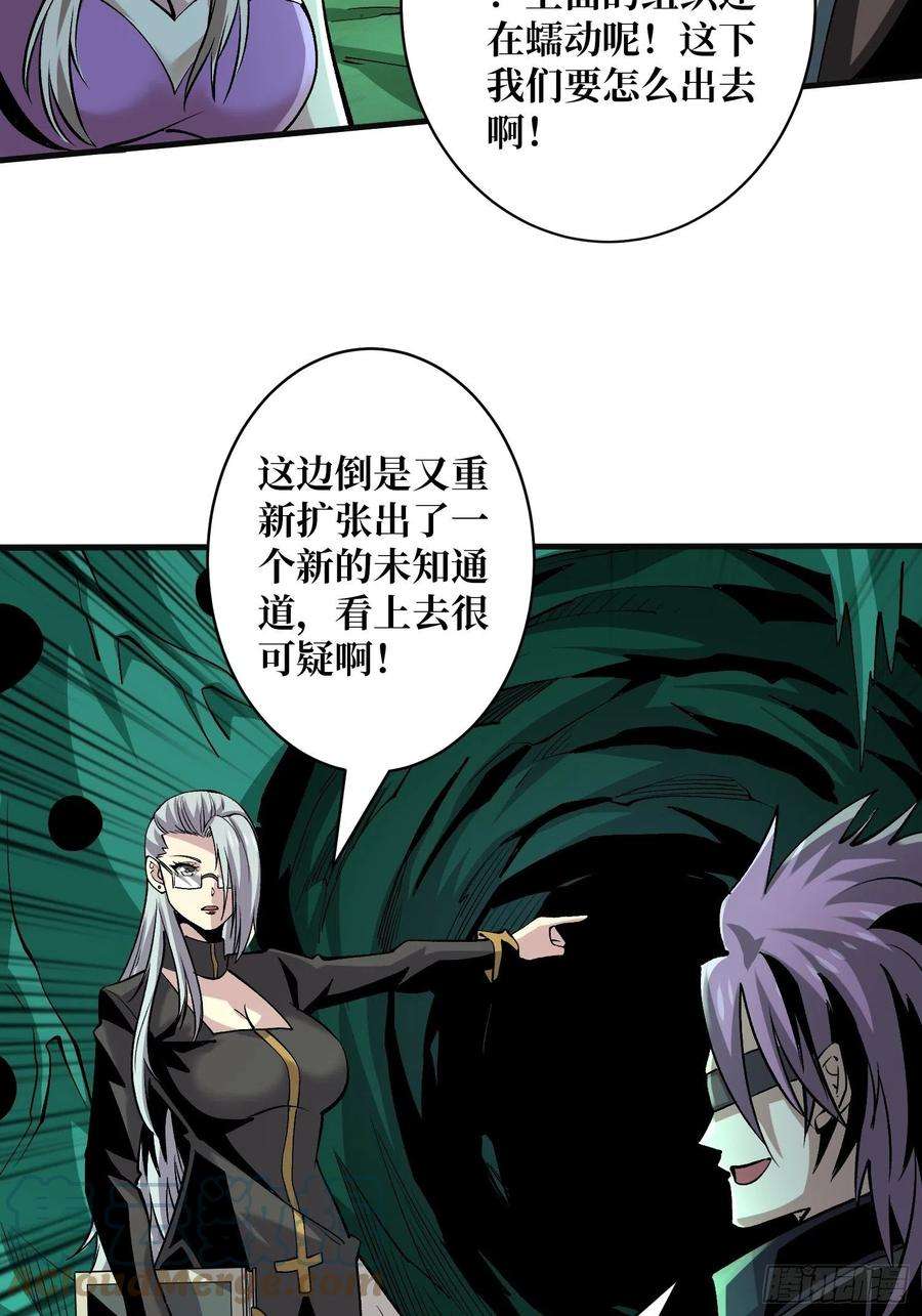 开局就有王者账号异样的最终BOSS
