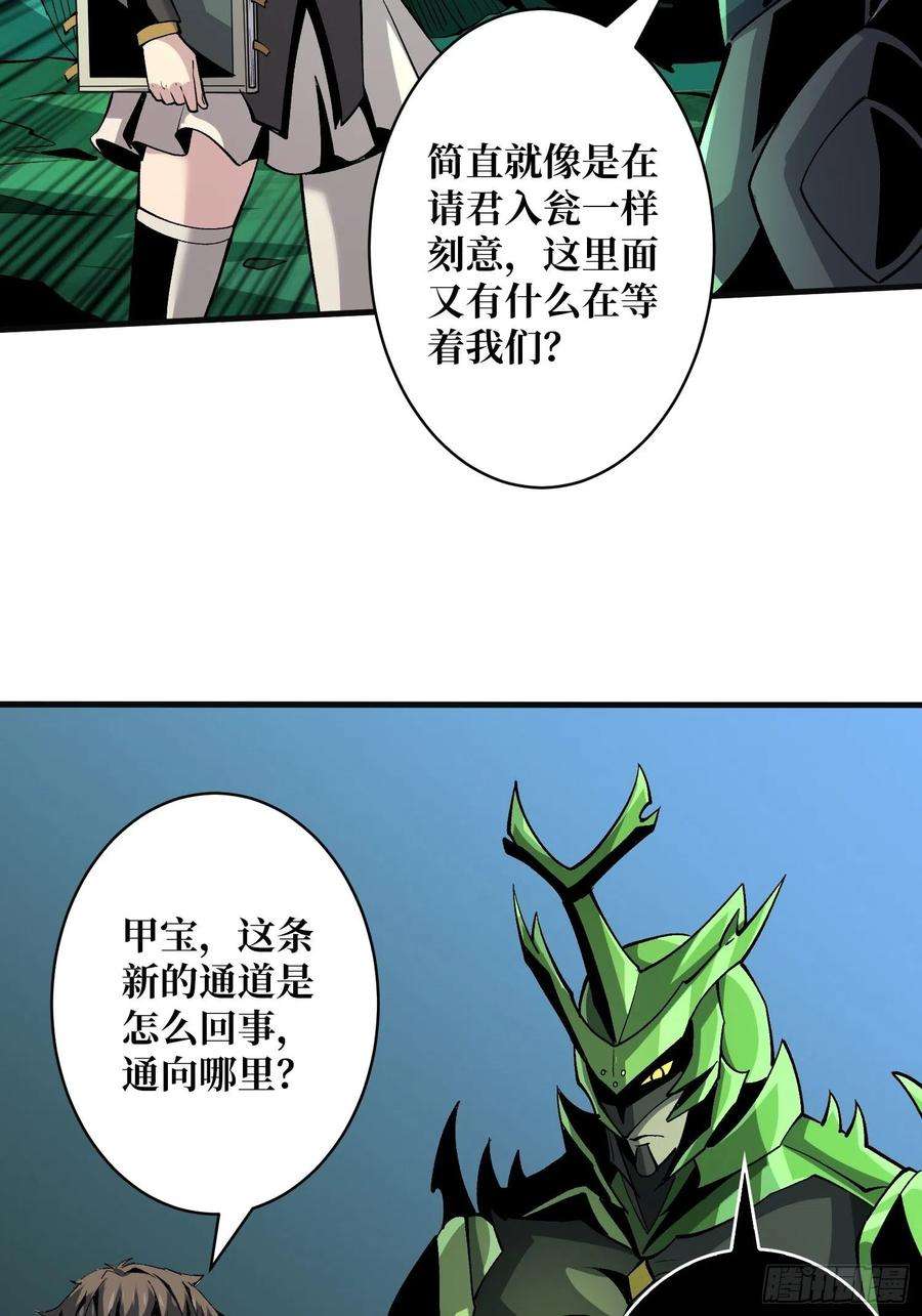 开局就有王者账号异样的最终BOSS