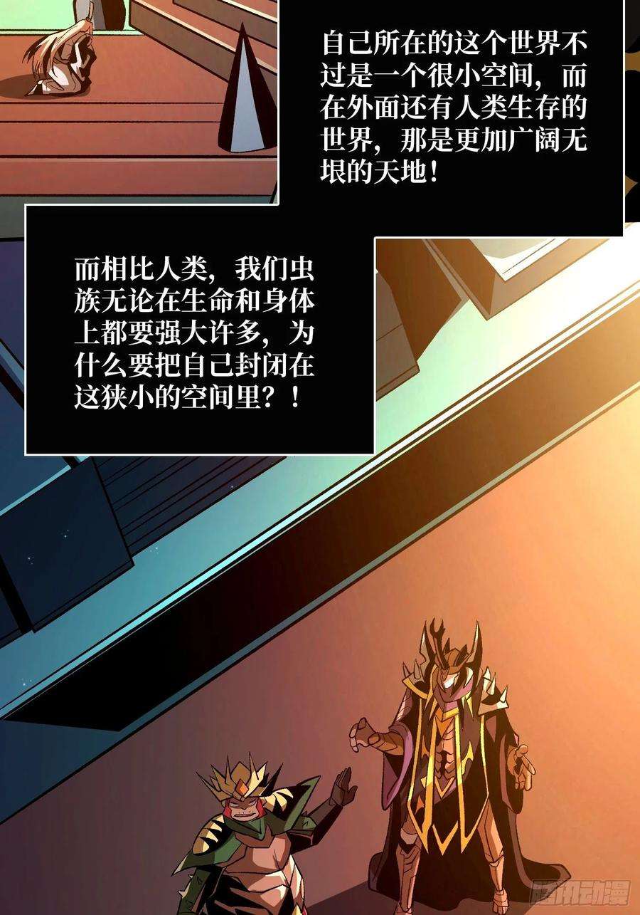 开局就有王者账号代价是什么呢