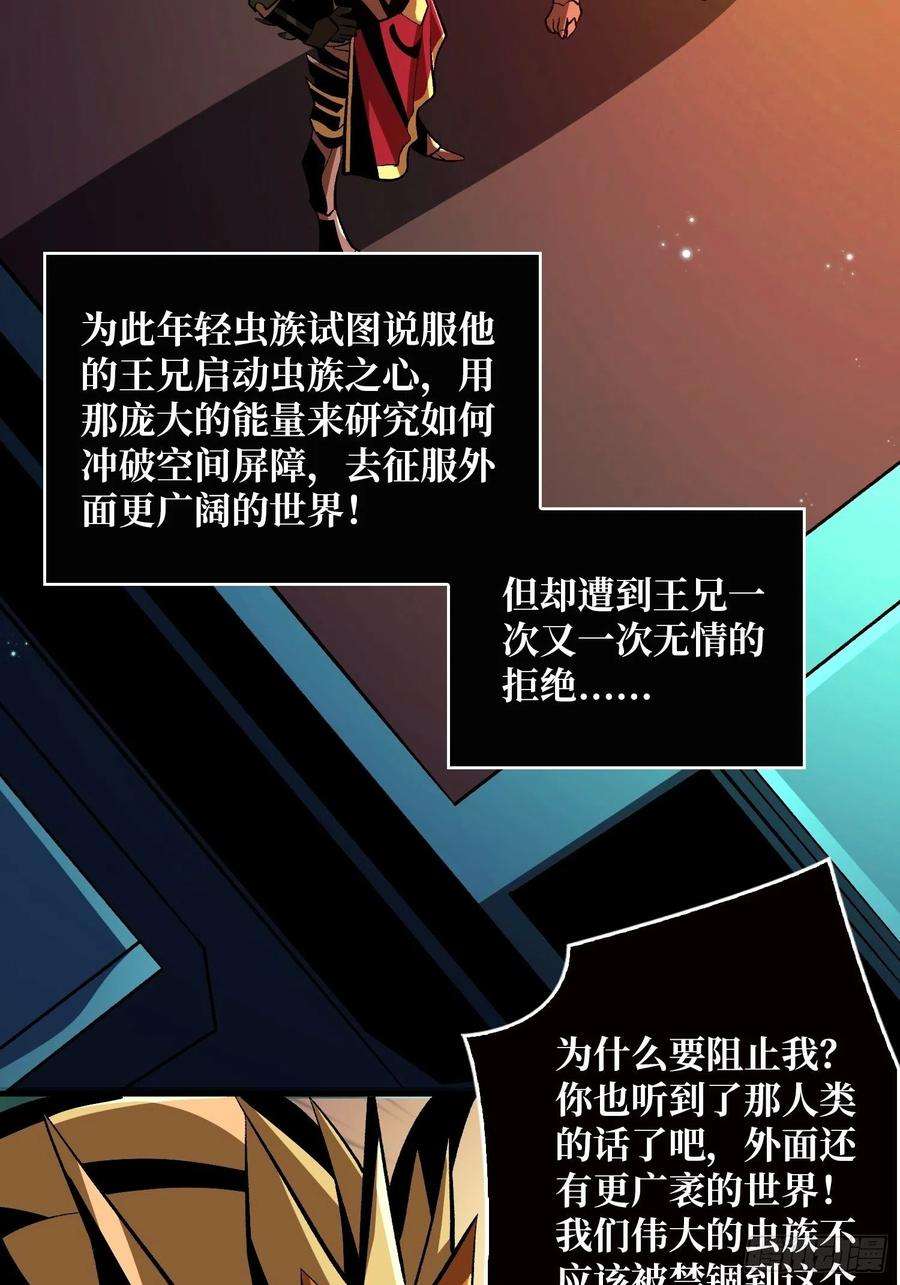 开局就有王者账号代价是什么呢