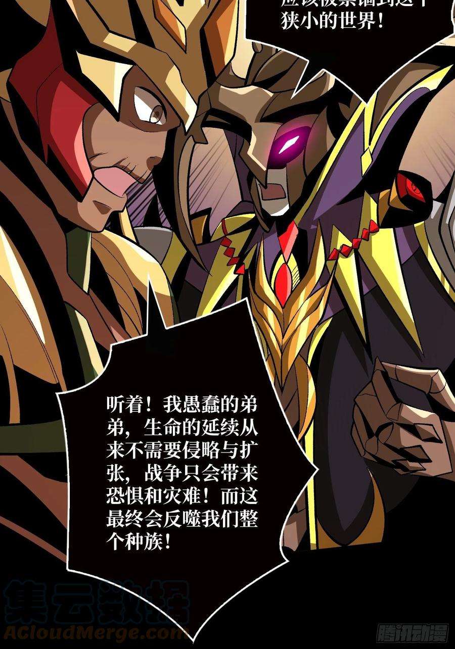 开局就有王者账号代价是什么呢