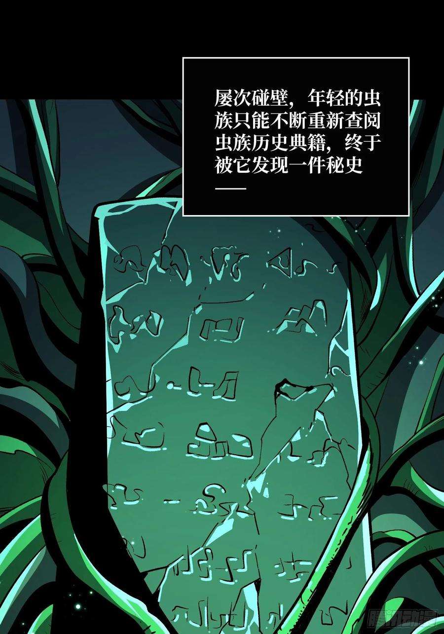 开局就有王者账号代价是什么呢