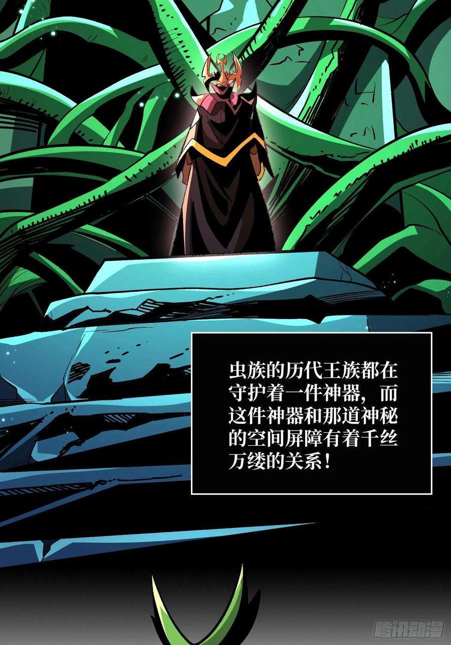 开局就有王者账号代价是什么呢