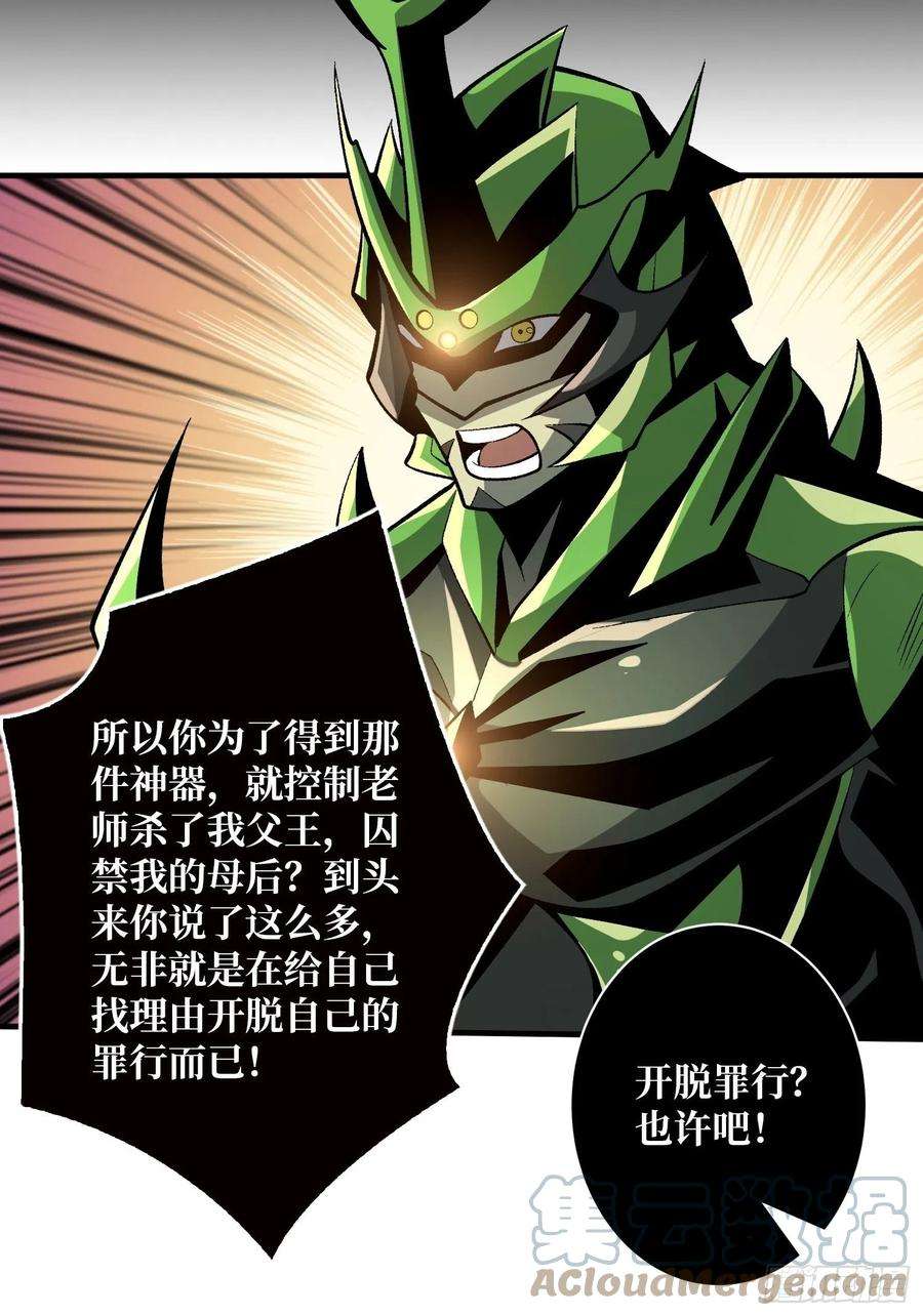 开局就有王者账号代价是什么呢