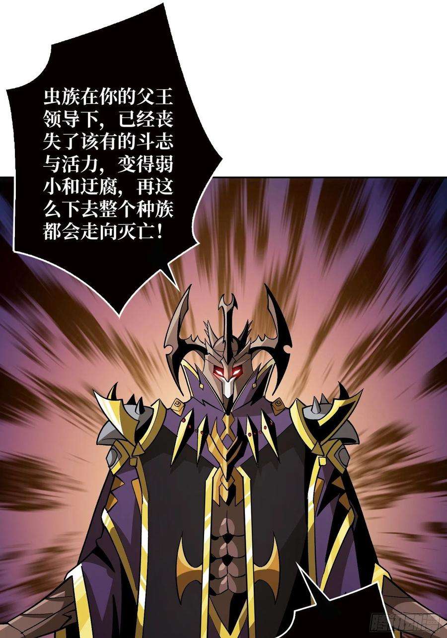 开局就有王者账号代价是什么呢
