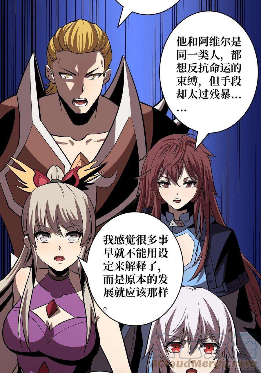 开局就有王者账号代价是什么呢