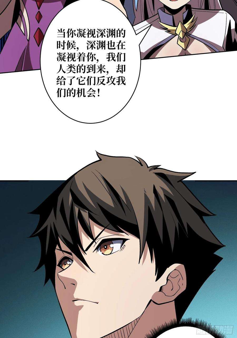 开局就有王者账号代价是什么呢