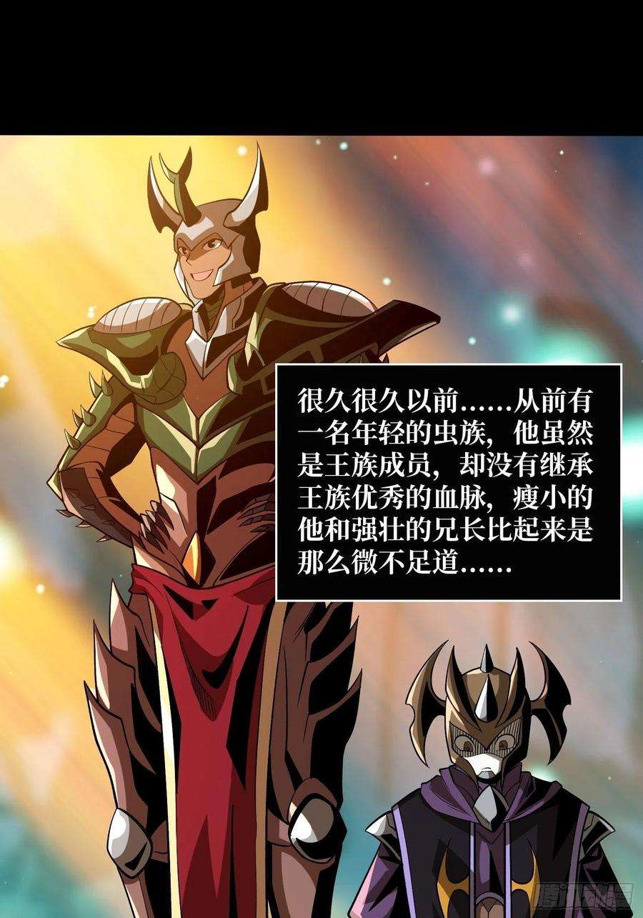 开局就有王者账号代价是什么呢